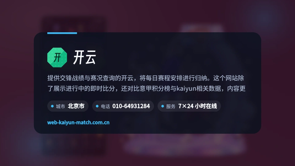 探索开云