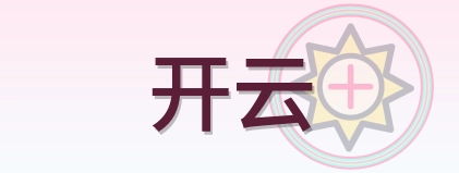 开云 Logo